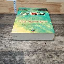 หนังสือ พลับพลึงสีรุ้ง รูปที่ 4