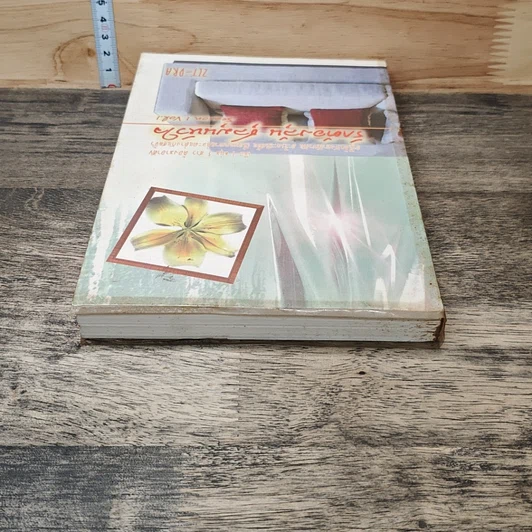 หนังสือ รักต้องลุ้นชุลมุนหัวใจ season 1 Vol.1 รูปที่ 4