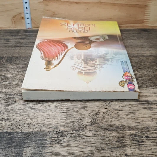 หนังสือ กุหลาบทรายในมือมาร รูปที่ 4