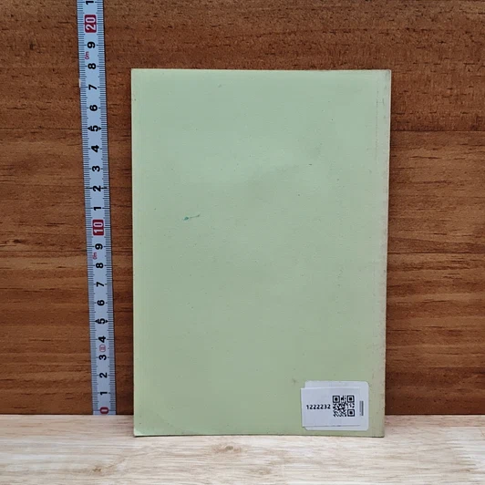 หนังสือ คู่มือปฏิบัติงานศาสนพิธีสังเขป รูปที่ 2