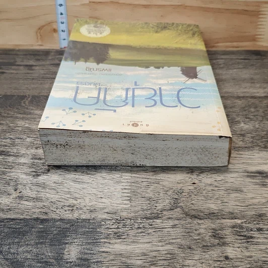 หนังสือ วายุภัคมนตรา รูปที่ 4