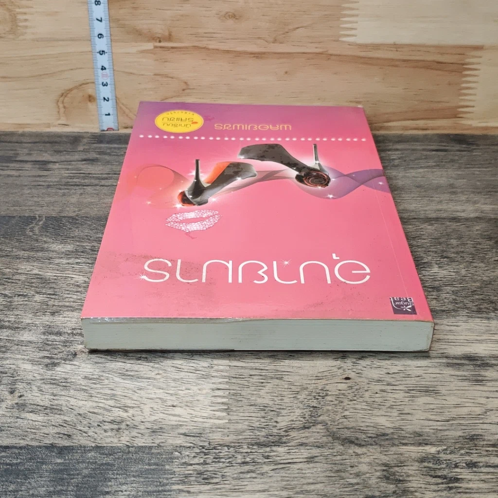 หนังสือ อุบายมาร รูปที่ 4