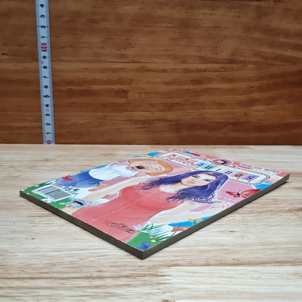 หนูหิ่นอินเตอร์ ฉบับที่ 185 รูปที่ 4