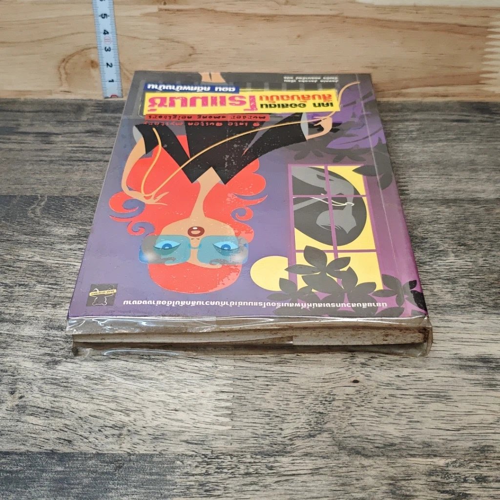 หนังสือ เคท ออสเตน สืบลับฉบับโรแมนซ์ ตอน คดีศพข้างบ้าน รูปที่ 4