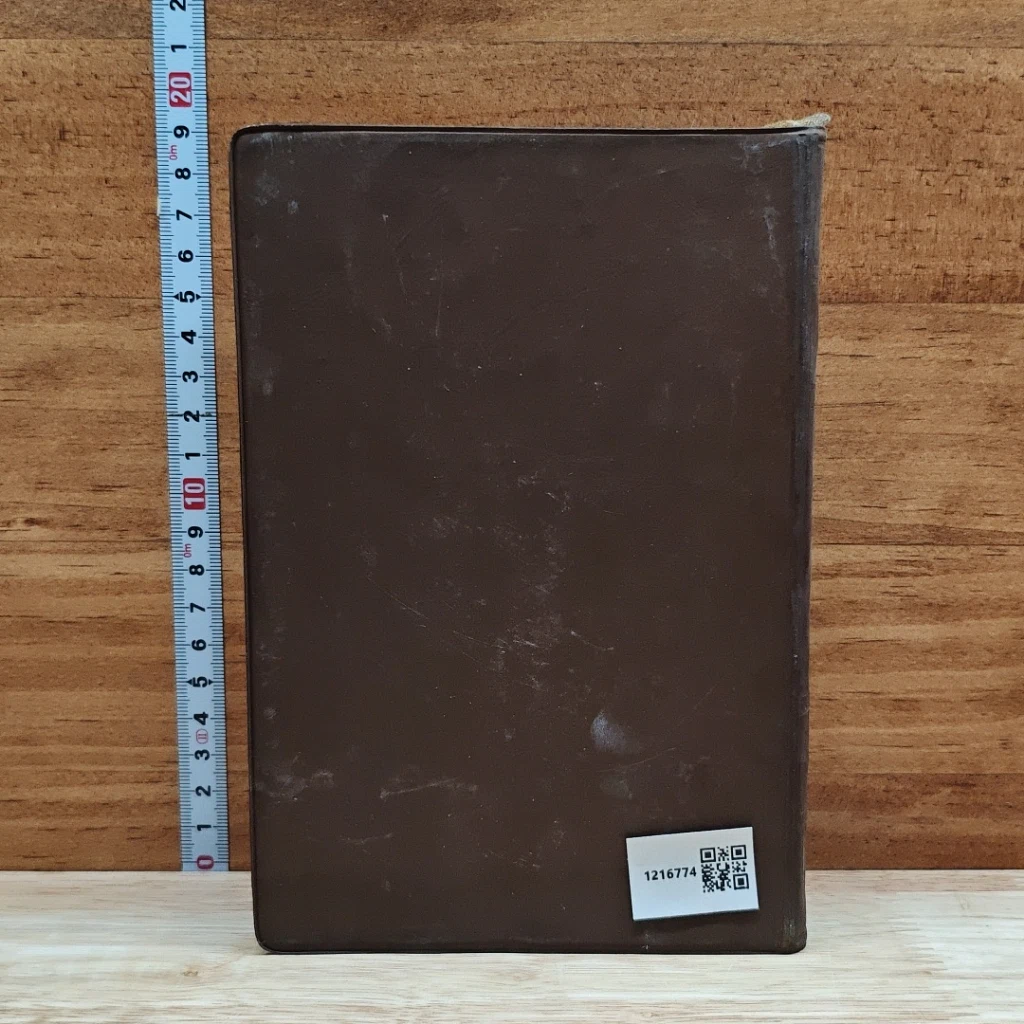 หนังสือ ปฏิทินสาธารณสุข พ.ศ.2548 รูปที่ 2