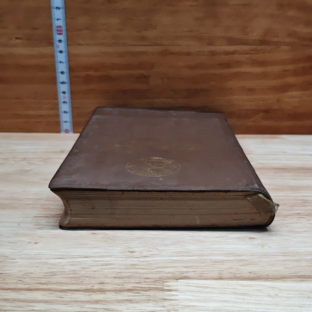หนังสือ ปฏิทินสาธารณสุข พ.ศ.2548 รูปที่ 5