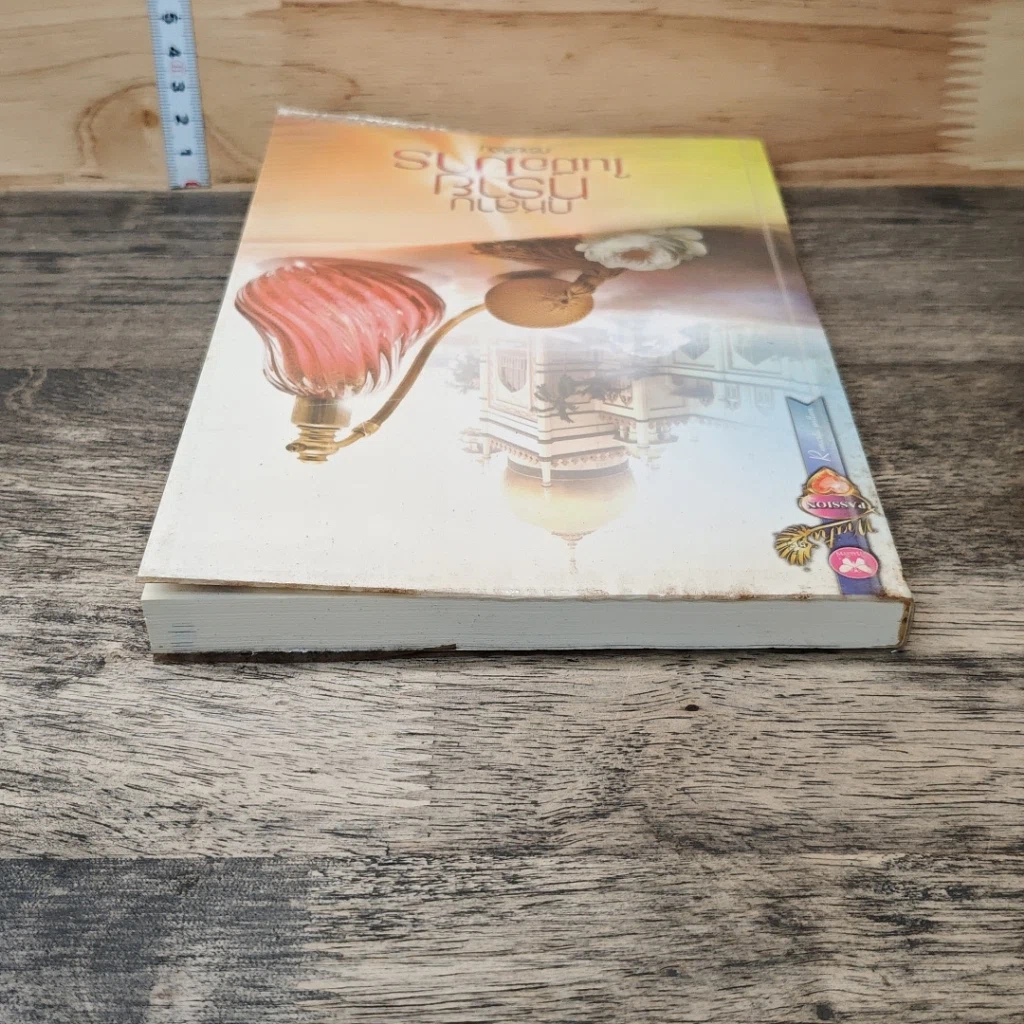 หนังสือ กุหลาบทรายในมือมาร รูปที่ 4