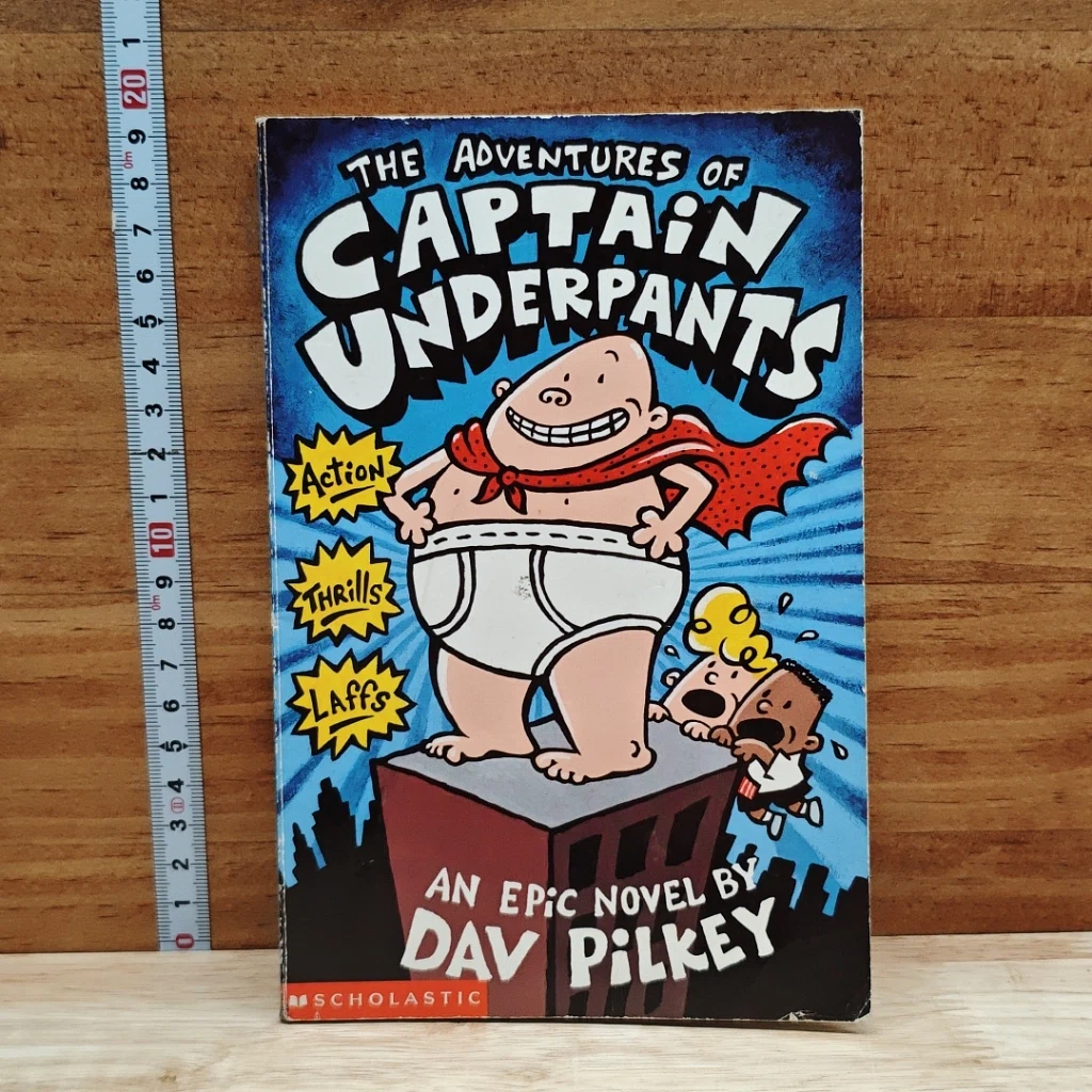 The Adventures of Captain Underpants รูปที่ 1
