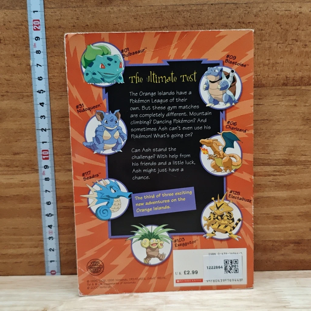 Pokemon Chapter Books Vol.11 : The Four-Star Challenge รูปที่ 2