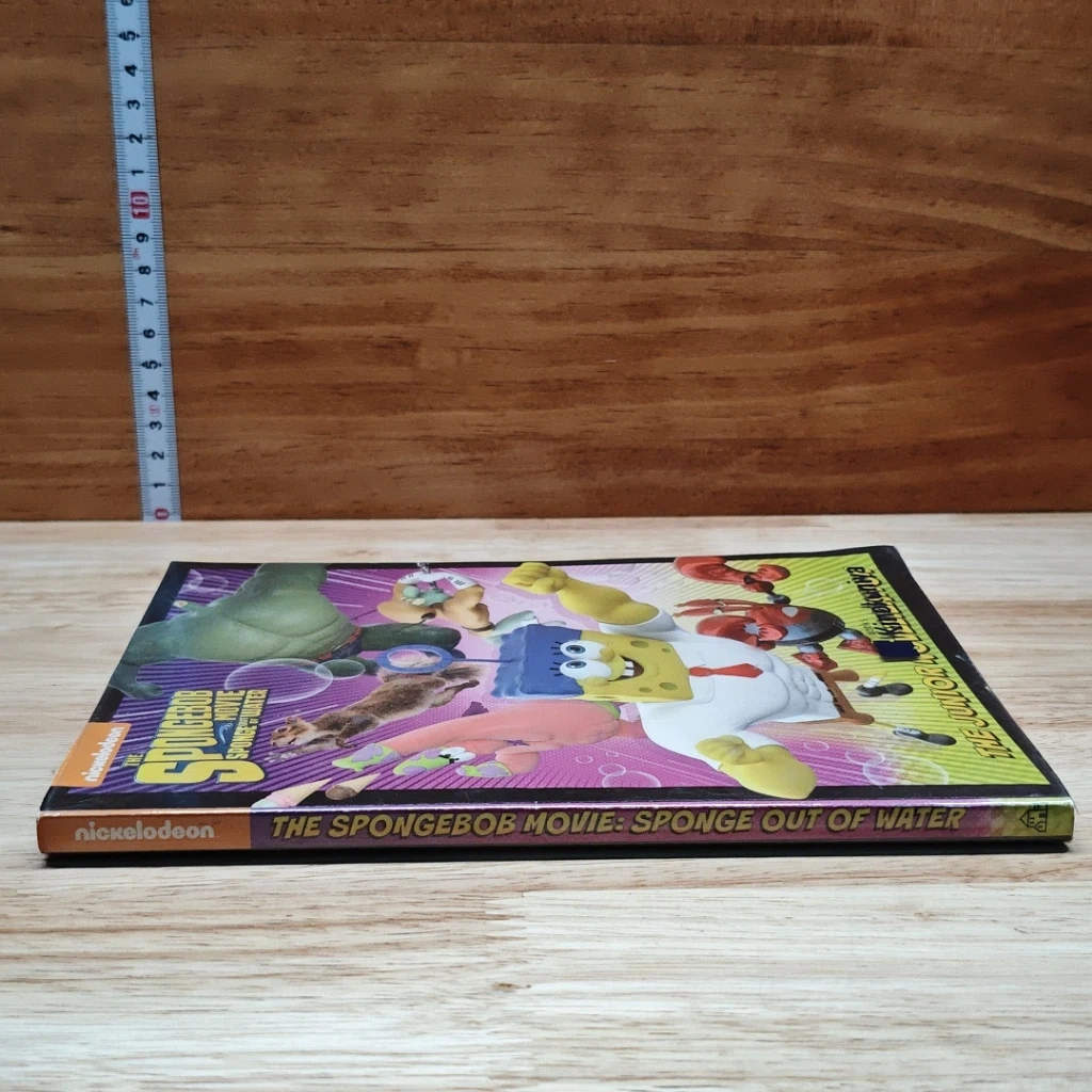 The SpongeBob Movie: Sponge Out of Water-The Junior Novelization รูปที่ 3