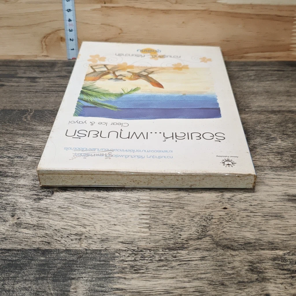 หนังสือ ร้อยเล่ห์...เพทุบายรัก รูปที่ 4