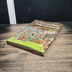 หนังสือ ศาสนาและศิลปในสยามประเทศ รูปที่ 4