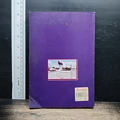 หนังสือ พจนานุกรมวิสามานยนามไทย : วัด วัง ถนน สะพาน ป้อม รูปที่ 2