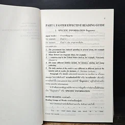 Comprehension Practice For Entrance รูปที่ 9