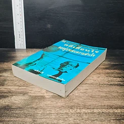 คติเตือนใจ ของผู้ประสบความสำเร็จ รูปที่ 4
