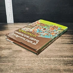 หนังสือ ศาสนาและศิลปในสยามประเทศ รูปที่ 5