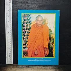 โลกทัศน์พระเครื่อง รูปที่ 2