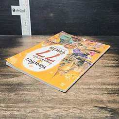 ท่องเที่ยว และข้อมูลน่าสนใจ 77 จังหวัด ของประเทศไทย รูปที่ 5