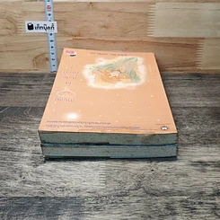 หนังสือ สายลมหัวใจในความทรงจำ 2 เล่มจบ รูปที่ 5