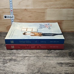 หนังสือ Seasons fall in Love ปฏิบัติการรักต่างฤดู 2 เล่มจบ รูปที่ 3