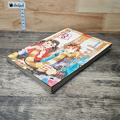 หนังสือ เจ้าหญิงจอมจุ้นกับรักวุ่นๆในวัง เล่ม 2 รูปที่ 3