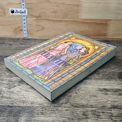 หนังสือ กาลพิภพ รูปที่ 3