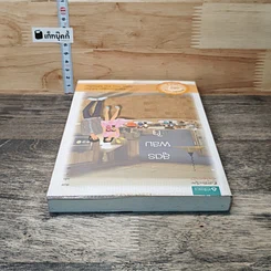 หนังสือ สูตรผสมใจ รูปที่ 4