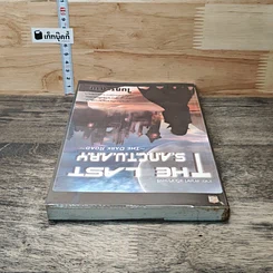 หนังสือ The Last S.A.N.C.T.U.A.R.Y The Dark Road รูปที่ 4
