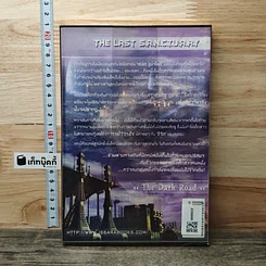 หนังสือ The Last S.A.N.C.T.U.A.R.Y The Dark Road รูปที่ 5
