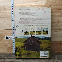 หนังสือ ธาราหิมาลัย รูปที่ 5