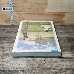 หนังสือ เสี่ยงหัวใจพลิกไพ่รัก รูปที่ 4