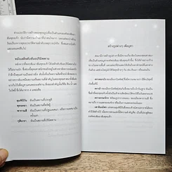 พุทธปฏิมา รูปที่ 7