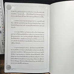พุทธปฏิมา รูปที่ 11