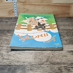 หนังสือ สโมสรแมวซ่า รูปที่ 4