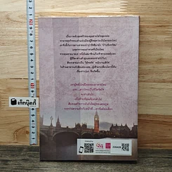 หนังสือ โหยเสน่หา THE LION PRINCE รูปที่ 5