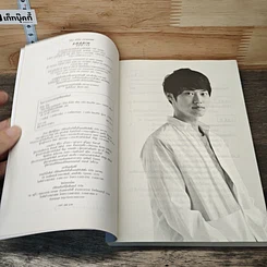โคโนะ เก็นโตะ ราชาสมองเพชร รูปที่ 6