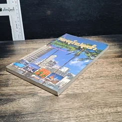 ท่องยุโรปสุดขั้ว ไกด์เพื่อชีวิต ขับลุยเดี่ยว 9 ประเทศ รูปที่ 4