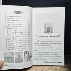 ท่องยุโรปสุดขั้ว ไกด์เพื่อชีวิต ขับลุยเดี่ยว 9 ประเทศ รูปที่ 7