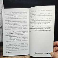 ท่องยุโรปสุดขั้ว ไกด์เพื่อชีวิต ขับลุยเดี่ยว 9 ประเทศ รูปที่ 9