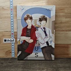นิยายวาย Sotus พี่ว้ากตัวร้ายกับนายปีหนึ่ง