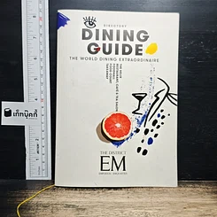 Directory Dining Guide : The World Dining Extraordinaire