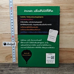 คำคมบาดใจ รูปที่ 5