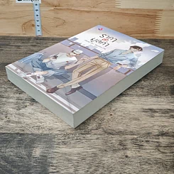 ราคา ≠ มูลค่า รูปที่ 3