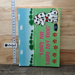 Dog Story "Love me love my BOY"