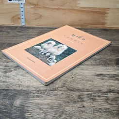 หนังสือ พูเดิ้ล Poodle รูปที่ 3