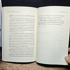เปรียบเทียบไข ใช้ตัวเองเพื่อเปล่งแสง รูปที่ 9