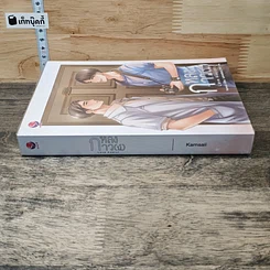 นิยายวาย หลงกาว(น์) Love Addict รูปที่ 2
