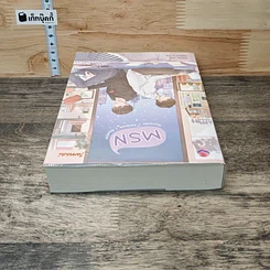 MSN (Musician | Solitude | Novelist) รูปที่ 4