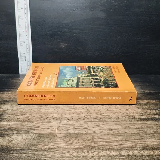 Comprehension Practice For Entrance รูปที่ 3