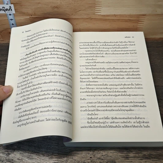หนังสือ โหยเสน่หา THE LION PRINCE รูปที่ 7